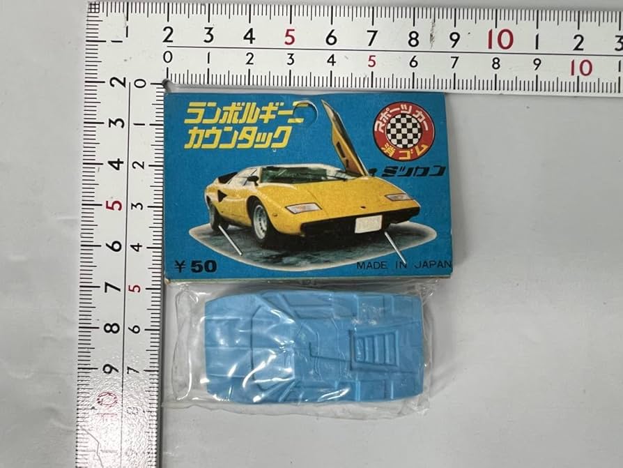Amazon | 昭和レトロ スーパーカー消しゴム ランボルギーニ